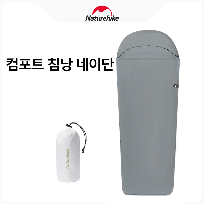 Ultralight Sleeping Bag - Naturehike التخييم كيس النوم بطانة واحدة