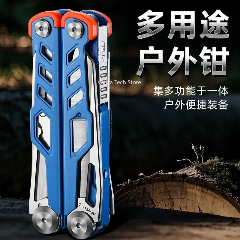 Camping Knife Multi-Tool - كماشة متعددة الوظائف من الفولاذ المقاوم
