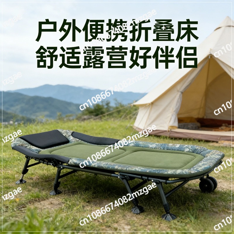 Outdoor Camping Cot - سرير تخييم قابل للطي وقابل لتعديل