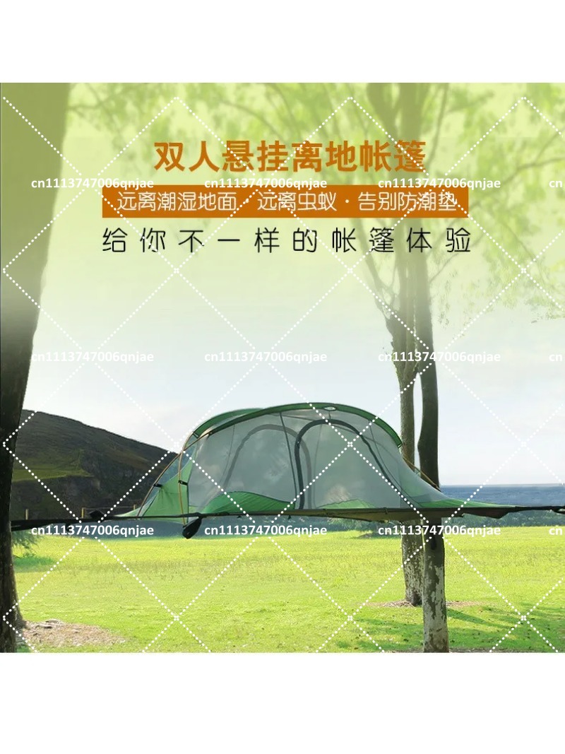 Outdoor Camping Mosquito Net - خيمة شبكية خضراء محمولة للتخييم، مظلة