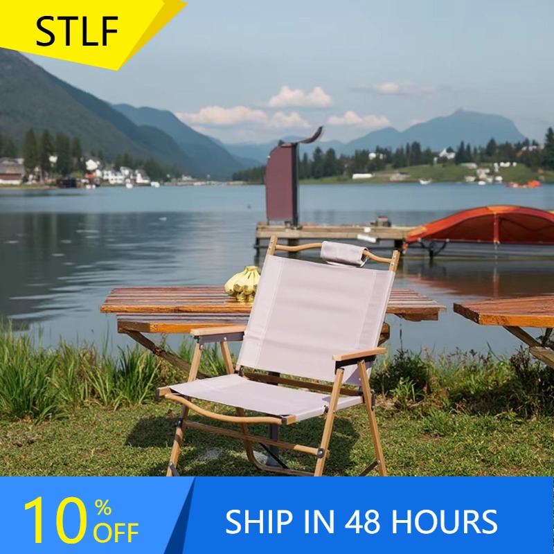 Outdoor Camping Folding Chair - كرسي تخييم محمول قابل للطي عالي