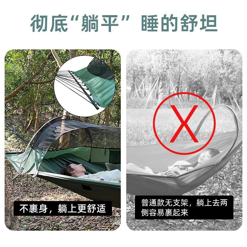 خيمة أرجوحة سميكة للبالغين في  - مراجعة Outdoor Camping Mosquito Net وسعره