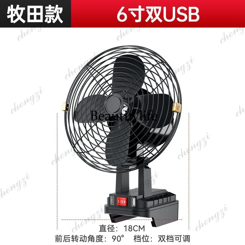 مروحة لاسلكية تعمل ببطارية الل - مراجعة Outdoor Camping Fans وسعره