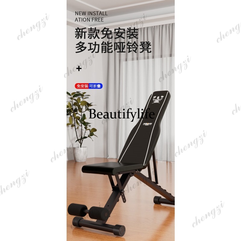 مقعد دمبل متعدد الوظائف قابل ل - مراجعة Folding Chair وسعره