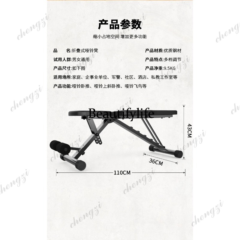 مقعد دمبل متعدد الوظائف قابل ل - مراجعة Folding Chair وسعره