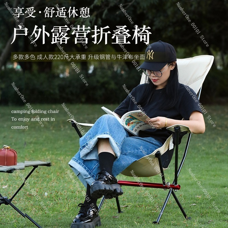 كرسي تخييم قابل للطي من سبائك  - مراجعة Outdoor Camping Folding Chair وسعره